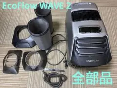 EcoFlow WAVE 2 ポータブルクーラー 本体のサムネイル