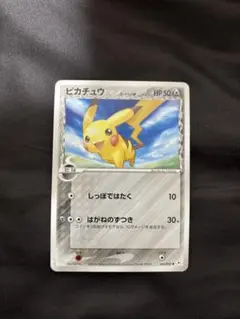 2026年最新】ピカチュウ デルタの人気アイテム - メルカリ