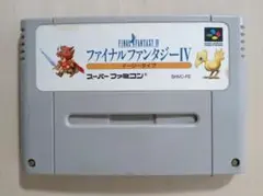 スーパーファミコン 『ファイナルファンタジーⅣ イージータイプ』 動作確認済み