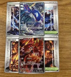 2026年最新】グラードン☆の人気アイテム - メルカリ