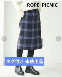 ◎タグ付 新品未使用★ロペピクニック チェック スカート サイズ38