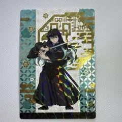 築地銀だこ×鬼滅の刃　限定コラボカード　第二弾　時透無一郎