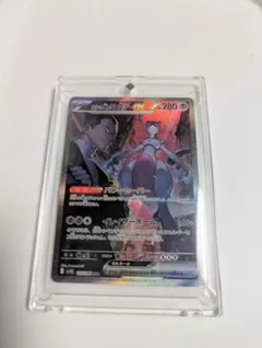 ロケット団のミュウツーex SAR SV10