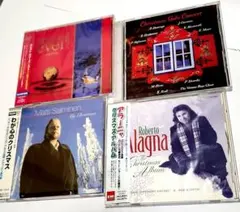 ★クラシックのクリスマス・アルバム ４枚セット！