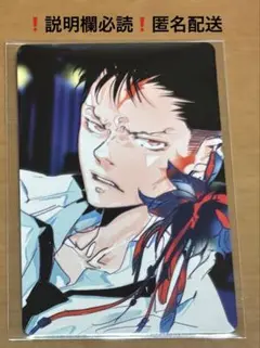 天野明展 自撮り ザンザス ②