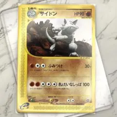 2026年最新】カード名：サイドン ポケモンカードゲームの人気アイテム