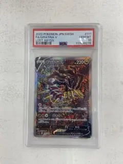 2025年最新】psa10 ギラティナv saの人気アイテム - メルカリ