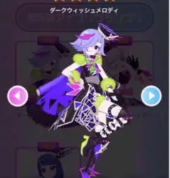 アイプリ ダークウィッシュメロディ1式