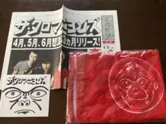 2025年最新】クロマニヨンズ タオルの人気アイテム - メルカリ