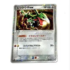 2025年最新】レックウザ スターの人気アイテム - メルカリ