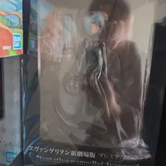 未開封　エヴァンゲリオン 3.0 プレミアムフィギュア 綾波レイ