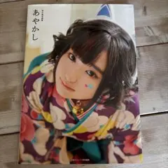 Item thumbnail for item 0fae1362-8042-45d8-ac84-1676ea111f0c