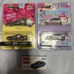 ターマックワークスハローキティ ベルテックス　シルビアS14&S152台セットα
