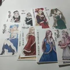 mink様 リクエスト 2点 まとめ商品