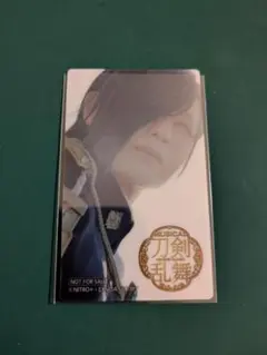 刀ミュ シブツタカフェ 特典クリアカード にっかり青江