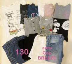 zara.Gap.BREEZE 130サイズ 14点 キッズ服まとめ売り