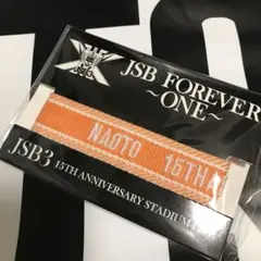 三代目　NAOTO スタジアム　グッズ　ミサンガ　新品未使用　即日発送