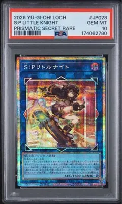 PSA10】WPファンシーボール プリシク プリズマ 日版 - メルカリ