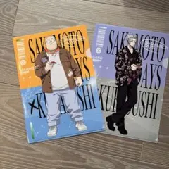 【新品】サカモトデイズくら寿司コラボファイル　2枚 坂本　シン　楽　×スラー