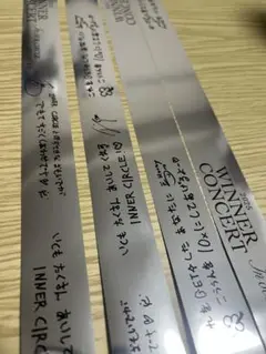 2025 WINNER IN OUR CIRCLE 銀テープ 2本