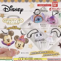 Disney カラフルキャンディチャーム2 スティッチ エンジェル 2コセット