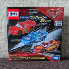 カーズ トミカ ライトニング・マックィーン デイ コレクション　2020