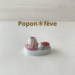 フェーブ　キティちゃんファミリー　フェーヴ　フランス製　陶器フィギュア フェーブ キティちゃんファミリー フェーヴ フランス製 陶器