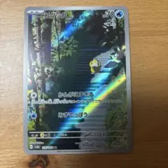 コダック AR SV2a ポケモンカード151 175/165 - メルカリ