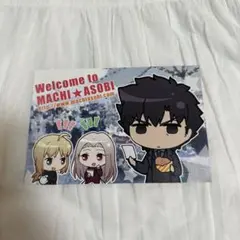 Fate/Zero ポストカード マチ★アソビ