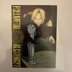 鋼の錬金術師 エドワード・エルリック サイン入り複製原画 - メルカリ