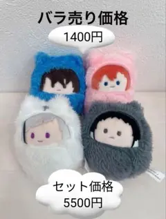 文豪ストレイドッグス くるみたぴぬい 太宰治 中原中也 芥川龍之介 中島敦