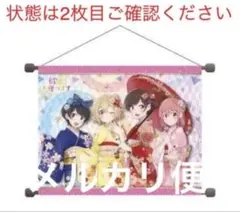 当たり】やはり俺の青春ラブコメはまちがっている 御神楽三重奏