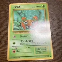 2026年最新】ポケモンカード 旧裏 拡張シートの人気アイテム - メルカリ