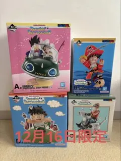 ドラゴンボール スナップコレクション2 a賞　b賞　c賞　d賞　一番くじ