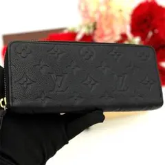 【極美品】ルイヴィトン モノグラム アンプラント クレマンス ジッピーウォレット