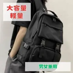 リュック 大容量 黒 バックパック 軽量 通勤 通学 旅行 防災 多機能 男女