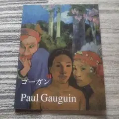 Item thumbnail for item 8f1fd491-c46f-480e-9c81-0322dfb2b3a8