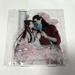 2026年最新】天官賜福 アクリル 応募者全員サービスの人気アイテム