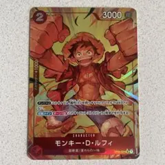 ワンピースカードゲーム