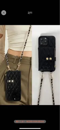 スマホショルダーバッグ