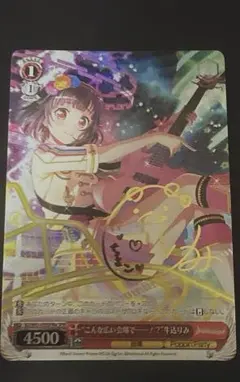 2026年最新】ヴァイス 牛込りみの人気アイテム - メルカリ