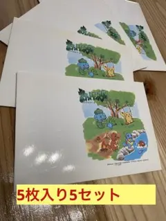 ポケモン絵はがき５セット（全25枚）レア