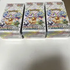 ポケモンカードゲーム テラスタルフェス　3BOXシュリンク付き