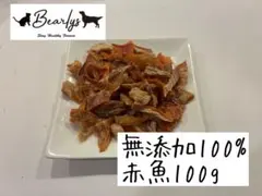 かいママ様 リクエスト 2点 まとめ商品