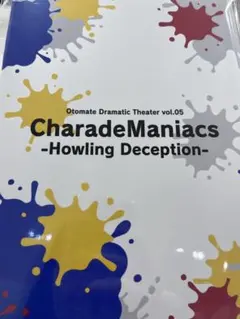 Charade Maniacs シャレマニ イベントプログラム