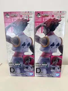 i*d様 一番くじ HUNTER×HUNTER D賞 ヒソカ フィギュア 2個セ - メルカリ