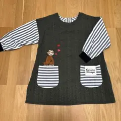 保育士Curious George 割烹着 ダークグレー