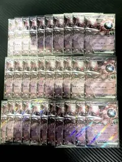 ロケット団の栄光ロケット団のミュウツーexSV10 039/098 30枚セット