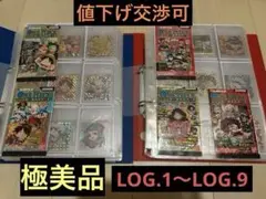 ワンピースウエハースシール　引退コンプセット