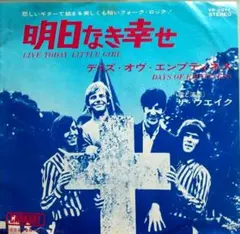 北川弘幸＋安岡芳明 / In That May イン・ザ・メイ 北川弘幸＋安岡芳明 / In That May イン・ザ・メイ - メルカリ